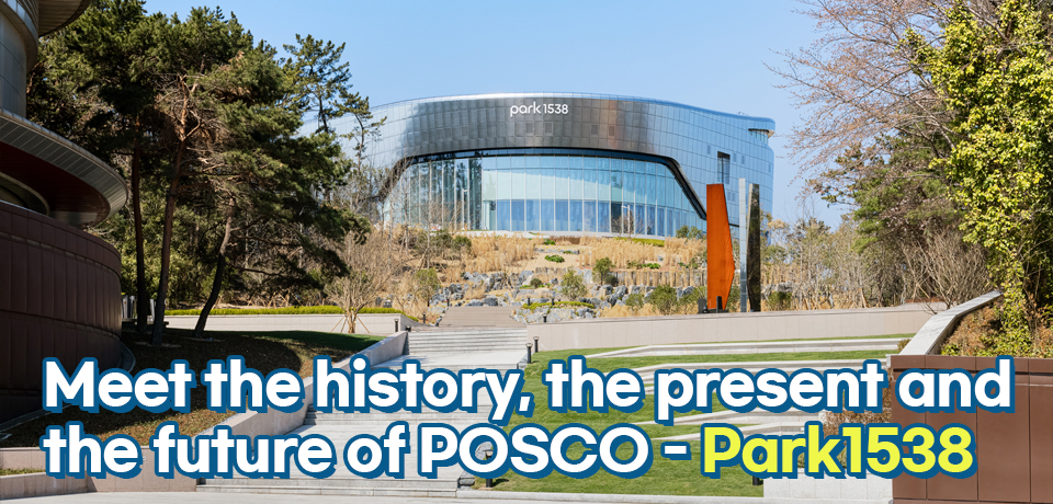 Meet the history, the present and the future of POSCO - Park1538