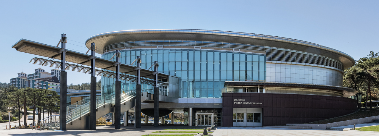 POSCO History Museum